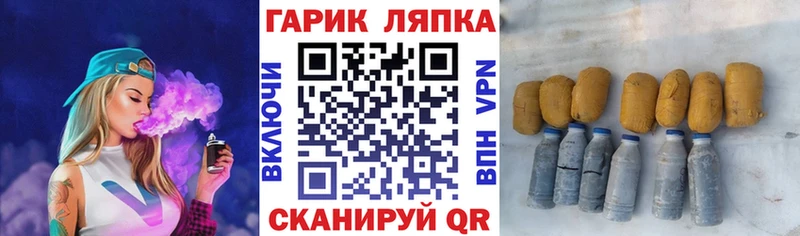 Где можно купить наркотики Орлов Кокаин  А ПВП  Конопля  ГАШ 