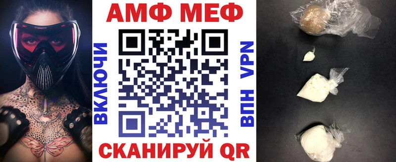 АМФЕТАМИН Premium купить наркоту Орлов