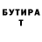 Amphetamine Розовый Viktoriya1985 Tori