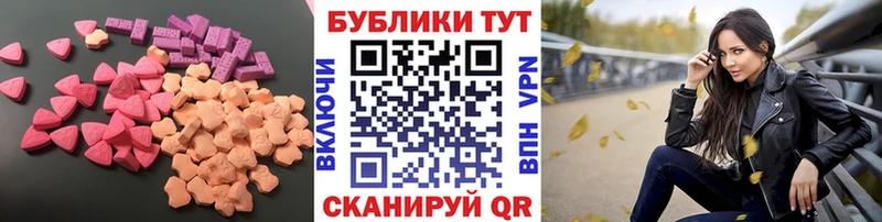 ЭКСТАЗИ Philipp Plein  Орлов 