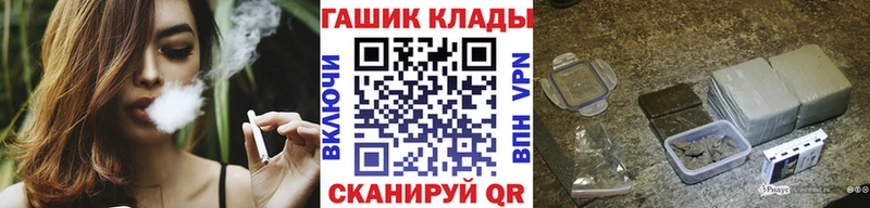 ГАШИШ гашик  Орлов 