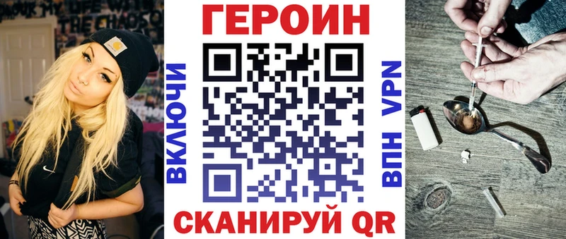 ГЕРОИН гречка  дарнет шоп  darknet наркотические препараты  Орлов 