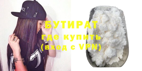 мескалин Арсеньев
