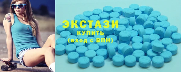 мескалин Арсеньев