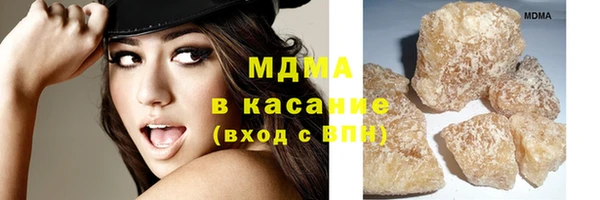мескалин Арсеньев