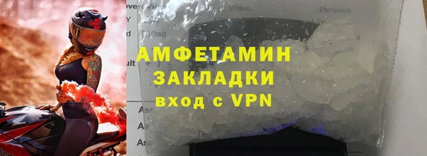 мескалин Арсеньев