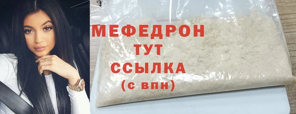 мескалин Арсеньев