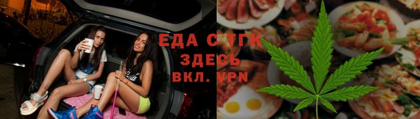 мескалин Арсеньев