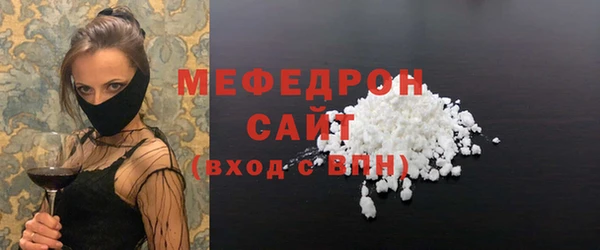 мескалин Арсеньев