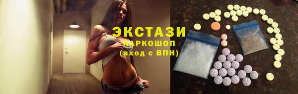 мескалин Арсеньев