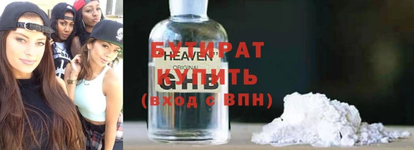 мескалин Арсеньев