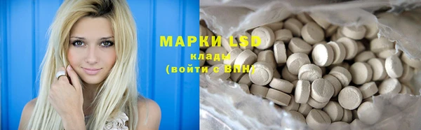 мескалин Арсеньев