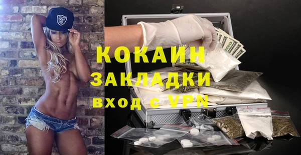 бутик Аркадак