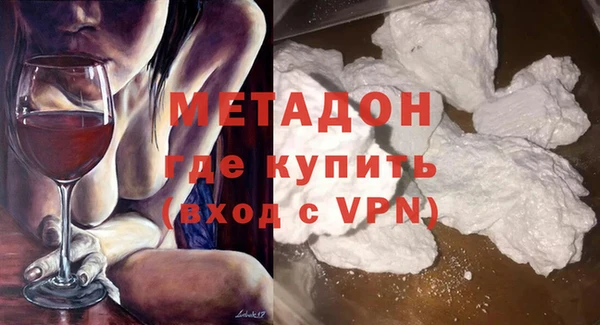 кокаин колумбия Армянск