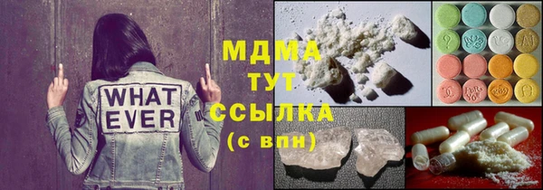 PSILOCYBIN Пролетарск