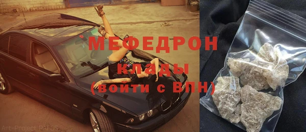 мескалин Арсеньев