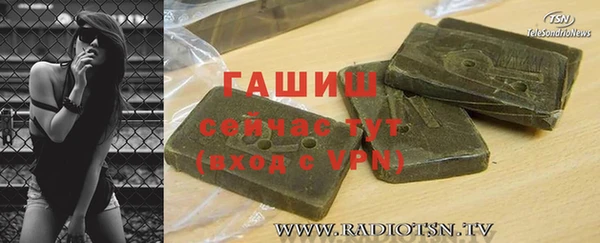 мескалин Арсеньев