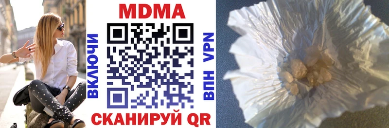 ОМГ ОМГ вход  Орлов  МДМА VHQ  цена  