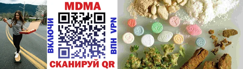 MDMA crystal Орлов