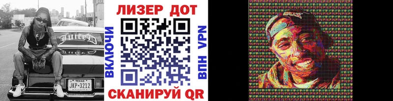 Наркотические марки 1500мкг  наркотики  Орлов 