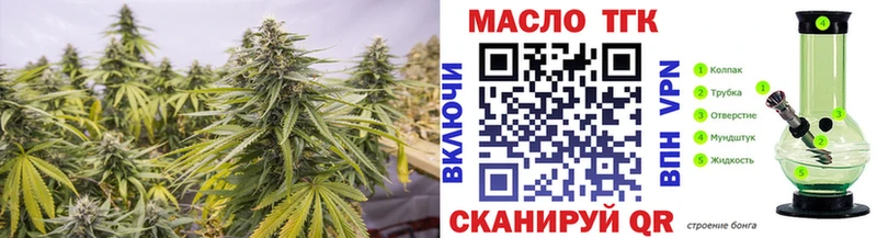 mega ТОР  Орлов  Дистиллят ТГК гашишное масло  купить  цена 