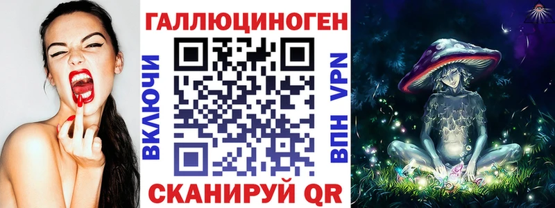 дарнет шоп  Орлов  kraken ссылки  Галлюциногенные грибы MAGIC MUSHROOMS 